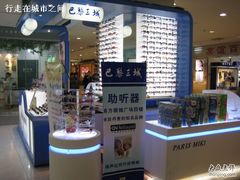 -巴黎三城(百联南方购物中心店)