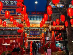 -花家怡园(四合院总店)