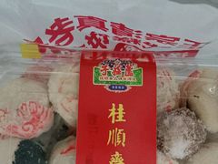 -芦庄子桂顺斋(和平路总店)