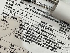-美年大健康体检中心(牡丹园分院)