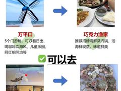 -巧克力渔家.小船海鲜胶东菜(万平口店)