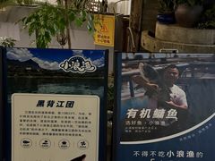 -老渔家鲜鱼轩(南浦横街店)