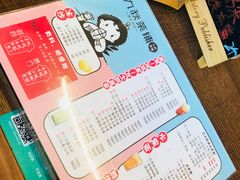 -九秋茶铺(三里屯店)