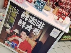 -世纪联华(杭州新塘路店)