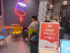 -DQ·蛋糕·冰淇淋(雨花吾悦店)