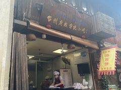 -紫阳古街