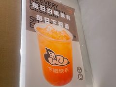 -下酒(华熙店)