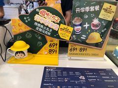 -DQ·蛋糕·冰淇淋(虹口龙之梦店)