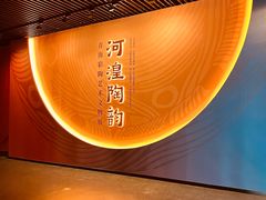 -太原市博物馆