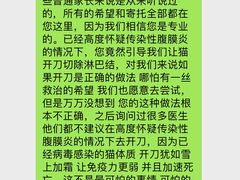 -瑞鹏宠物医院·爱宠堂·骨外专科(西荷分院)