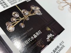 -好得家红星美凯龙苏州商场(吴中店)