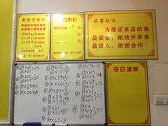 -大圣甲(汉口店)