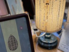 -邊城書店