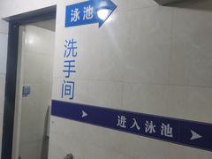 -西安体育学院游泳馆
