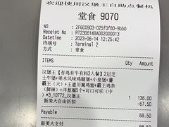 -汉堡王(财富广场店)