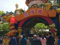 -西安秦岭野生动物园