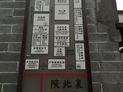 -摔碗酒(永兴坊店)