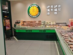 -泸溪河桃酥(西直门凯德店)