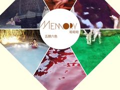 -森波拉火山温泉