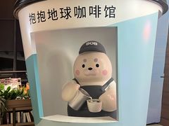 -抱抱地球咖啡馆(国家海洋博物馆店)