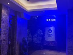 -浣溪沙富硒温泉