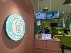 -gleeglee乐溢亦茶(合生汇店)