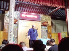 -嘻哈壹笑堂相声茶馆(大儒巷店)