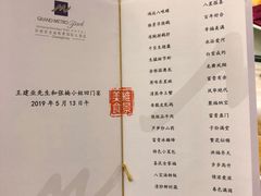-常州环球恐龙城维景国际大酒店