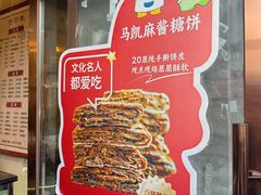 -马凯餐厅(地安门店)