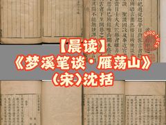 -雁荡山风景名胜区