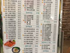 菜单-添运来(茶园奥园广场店)