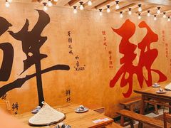 -旧街市鲜货老火锅(大光路店)