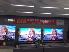 -苏宁易购(Suning Pro武汉中南店)