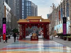 -方恒购物中心(望京小街店)