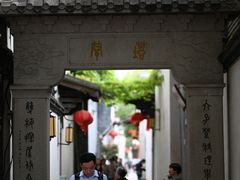 -三坊七巷历史文化街区