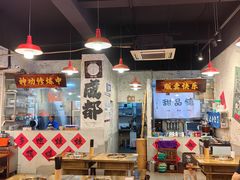 -川渔郎·鱼蛙自助火锅(文殊院店)