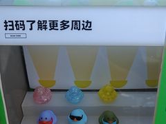 -LINLEE林里·手打柠檬茶(锦江太古里店)