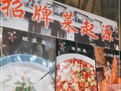 -力力豆花庄(广渠门店)
