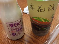 -鑫花溪牛肉米粉(凤凰街创始总店)