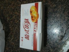 -提香蛋糕(柏城店)