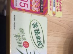 -小杨生煎(成山巴黎春天店)