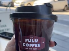 -Fulu Coffee福禄(花园城店)