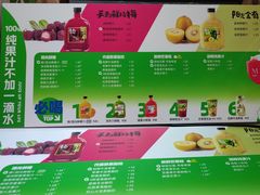 -Mr.Fruits水果先生(蓝色港湾店)