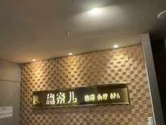 -施奈儿.洗头頭療.按摩SPA.采耳(上梅林店)