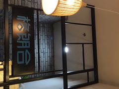 -格朗合 · 鸡汤米线(和悦汇店)