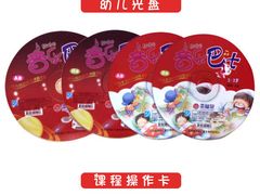 -幸福泉幼儿园(秋实东街)