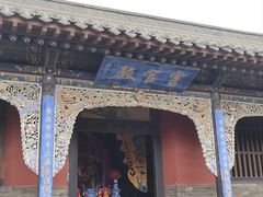 -纯阳宫(大同古城)