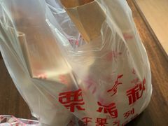 -栗满秋(燕丰西坝河店)