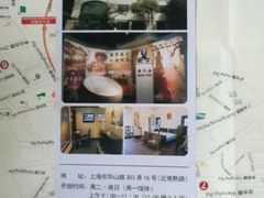 -上海蔡元培故居陈列馆