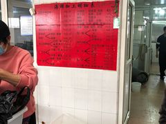 -石塘路海鲜市场(草厂中路店)